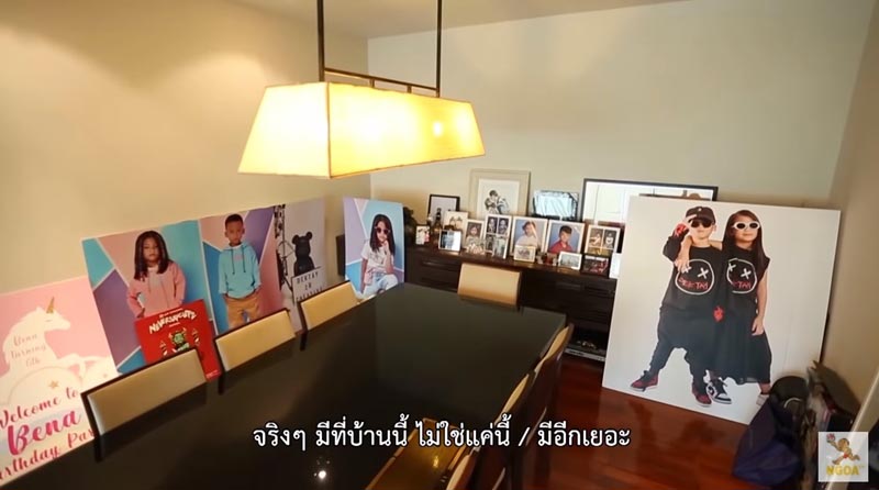 บ้าน เวย์ นานา