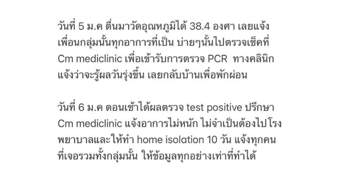 ซูซี่ สุษิรา