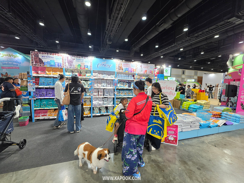 งาน Pet Expo Championship 2026