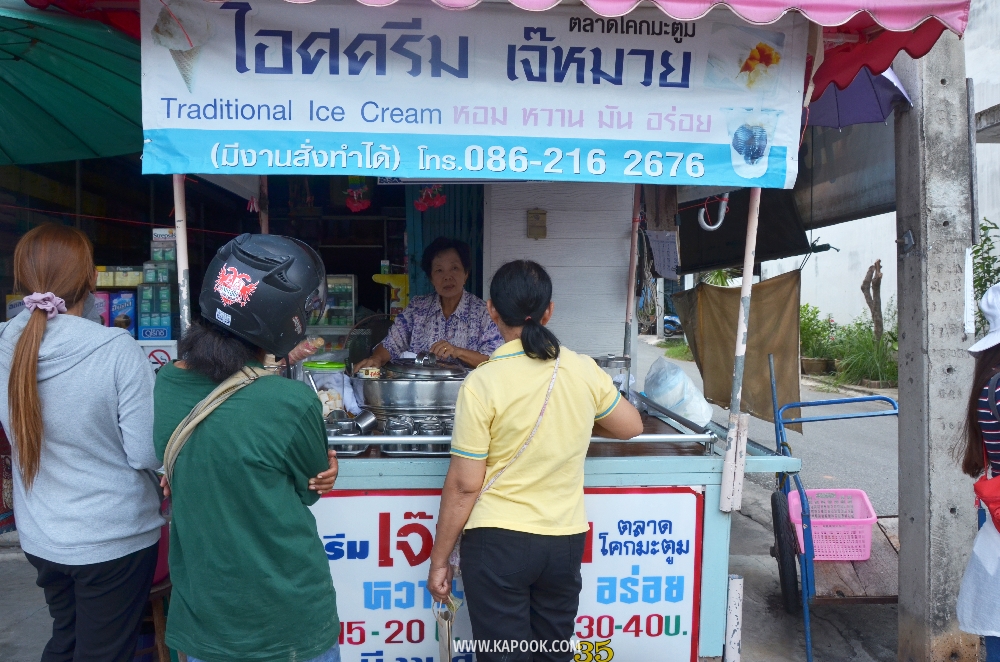 เที่ยวพิษณุโลก 