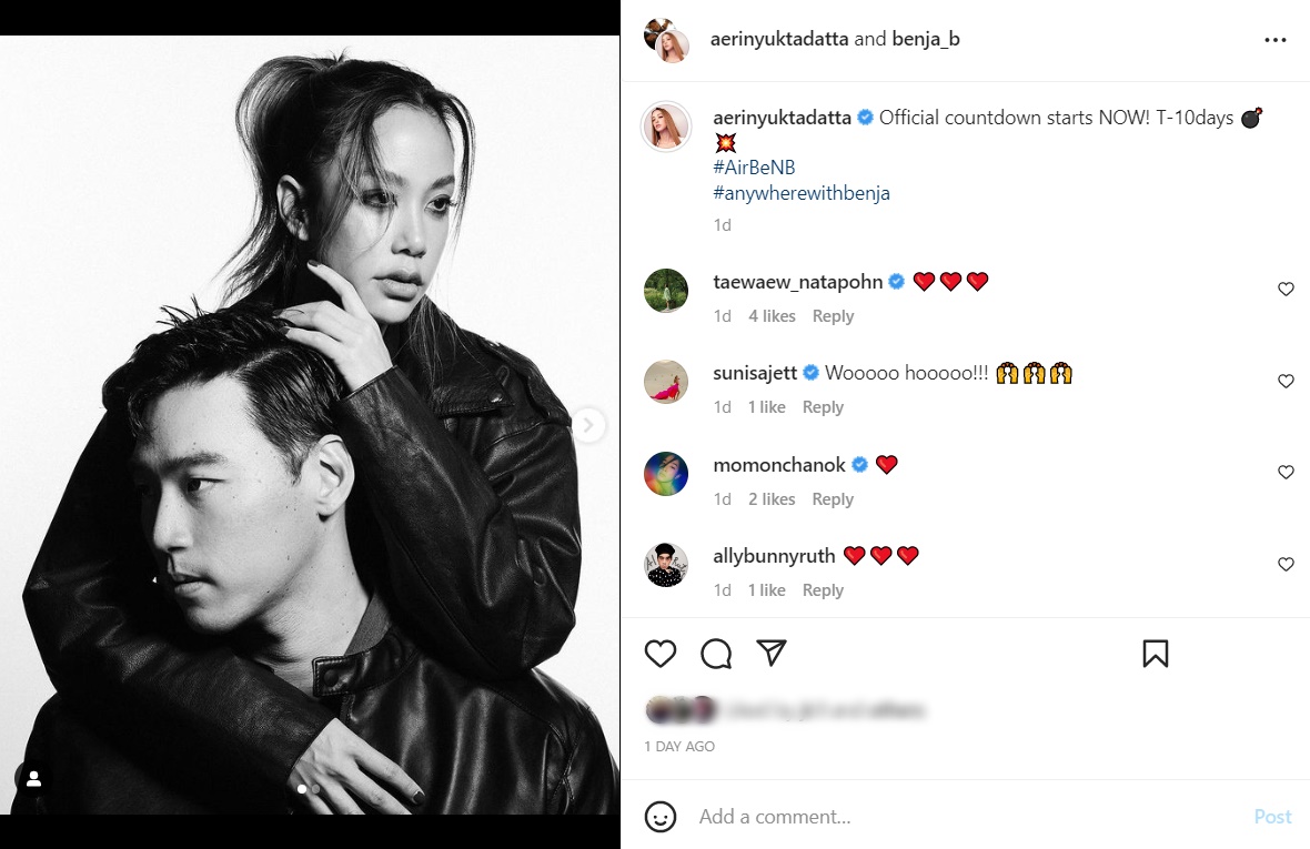 แอริน พรีเวดดิ้