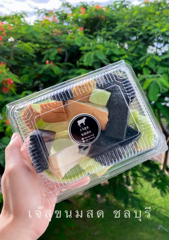 ร้านขนมปังสังขยา