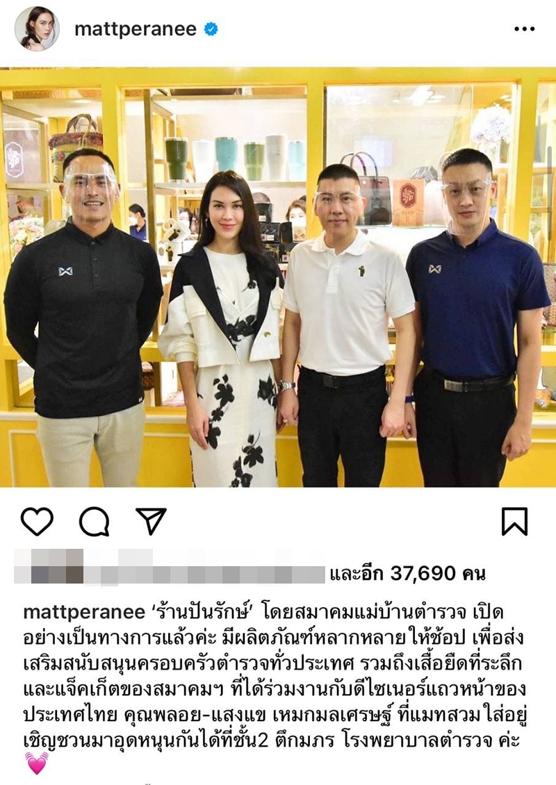 แมท ภีรนีย์