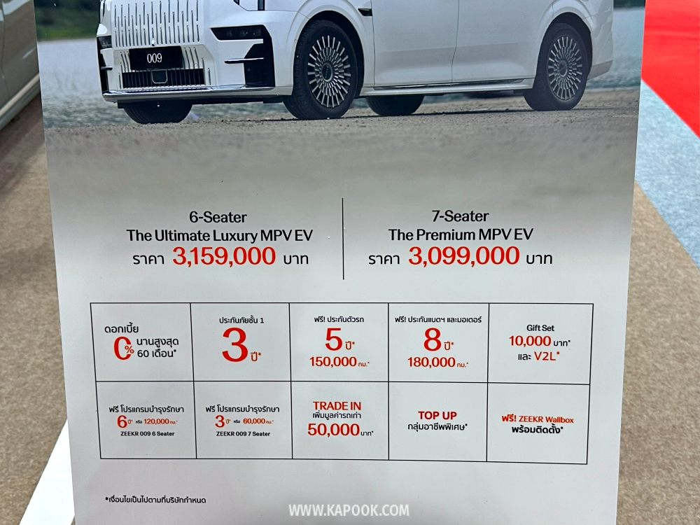 big motor sale 2025