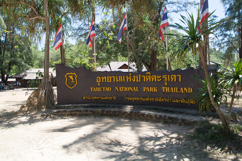 อุทยานแห่งชาติตะรุเตา