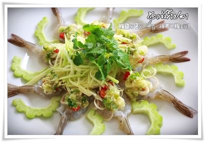 เมนูปีใหม่