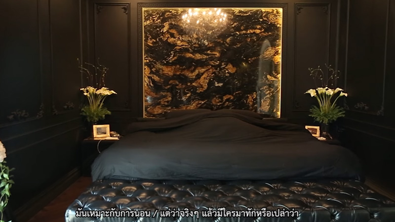 บ้าน เป็กกี้ ศรีธัญญา