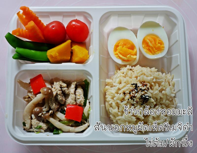 อาหารคลีน