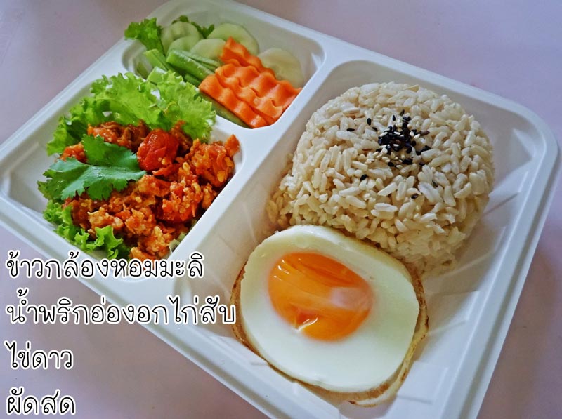 อาหารคลีน