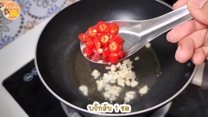 ไข่ขยี้