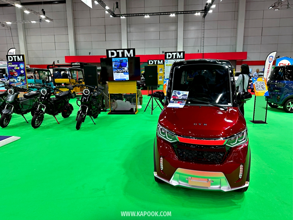 big motor sale 2025