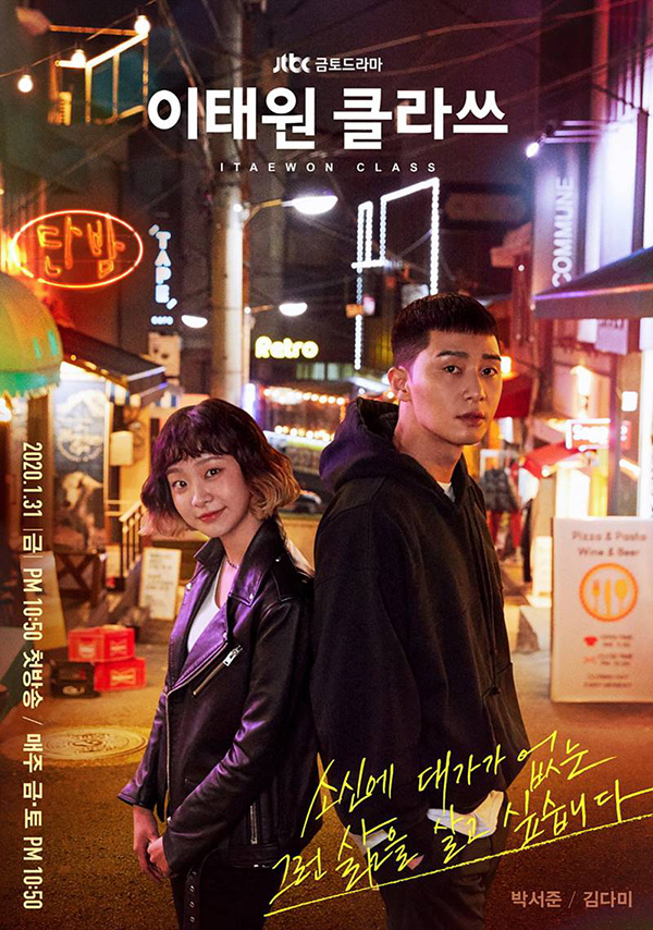 ซีรีส์เกาหลีล้างแคน