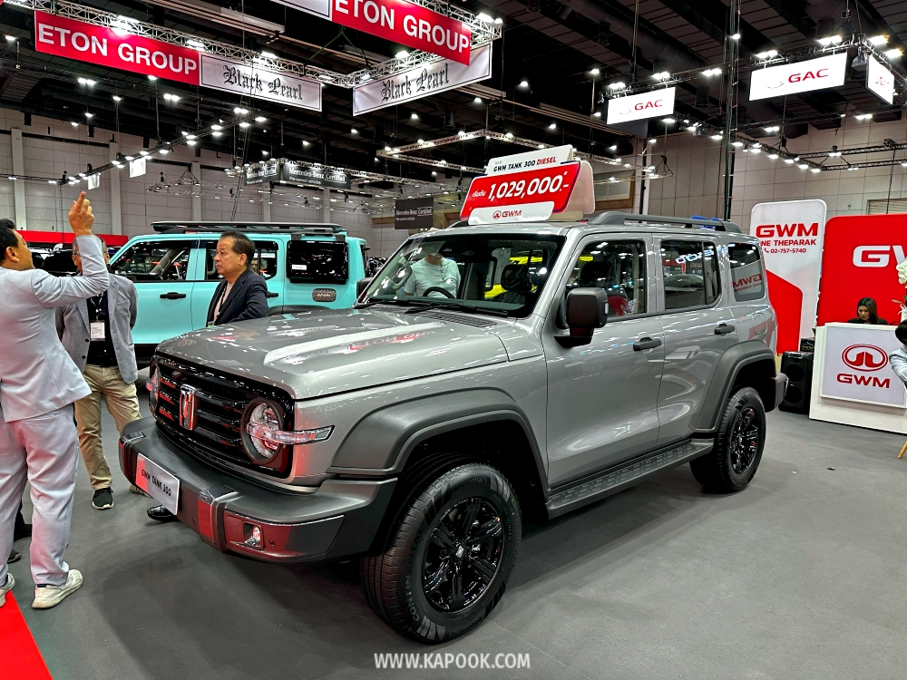 big motor sale 2025