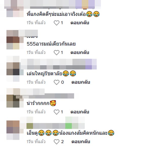 แกงส้ม ดาว