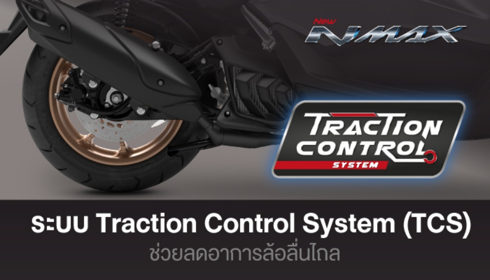 yamaha nmax