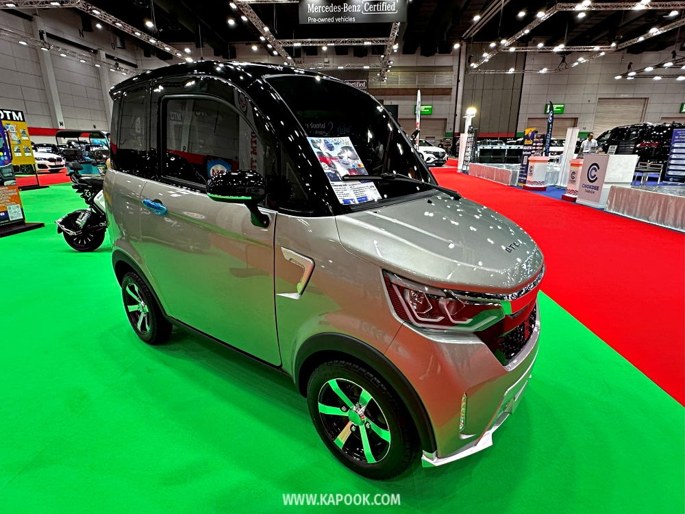 big motor sale 2025