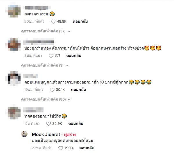 หมาจรจัด