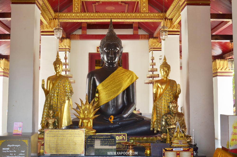 เที่ยวพิษณุโลก 