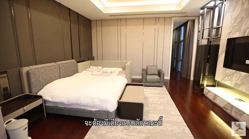 บ้าน เนย โชติกา
