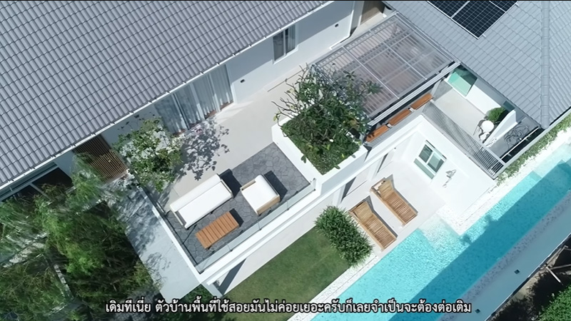 บ้านใหม่ เจมส์ เรืองศักดิ์