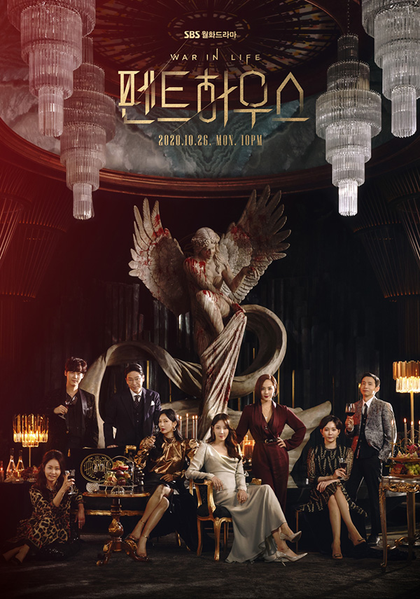 ซีรีส์เกาหลีล้างแคน