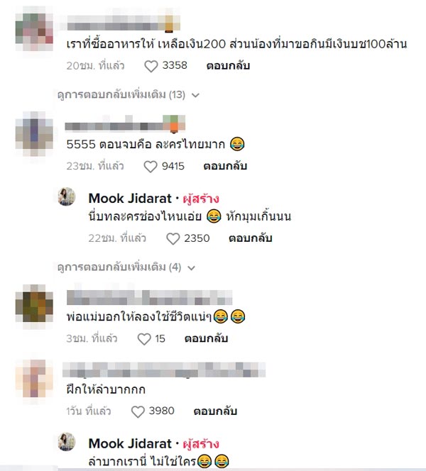 หมาจรจัด