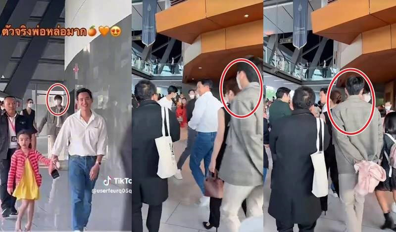แอฟ ทักษอร เผยแล้วสถานะ ทิม พิธา นนกุล อะไรยังไง