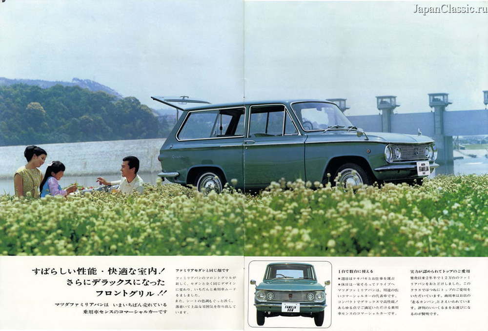 Mazda Familia Van Gen1