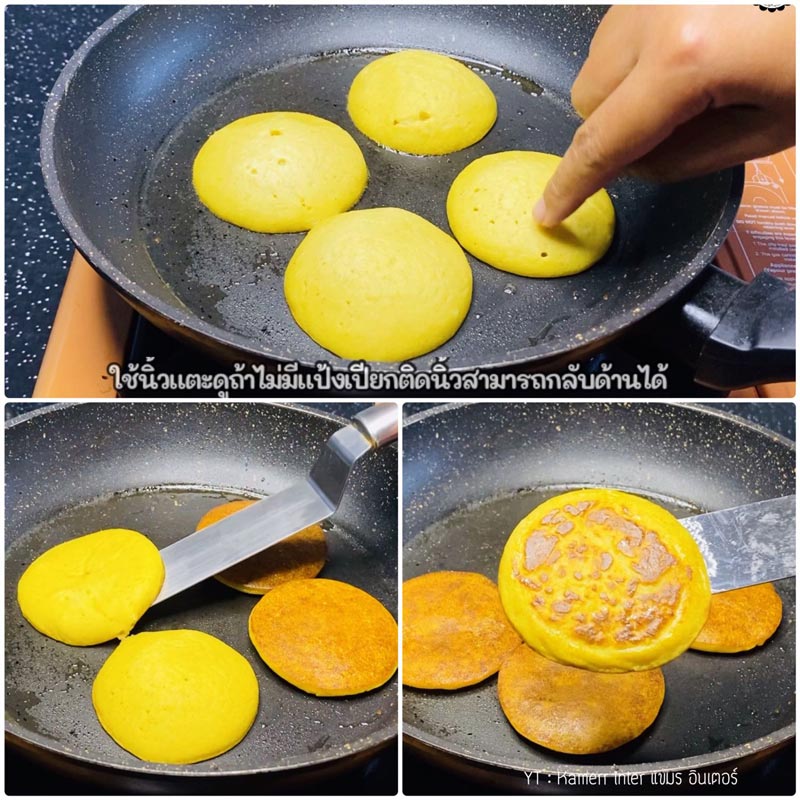 แพนเค้กฟักทอง