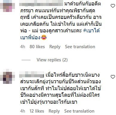 ทิม ต่าย