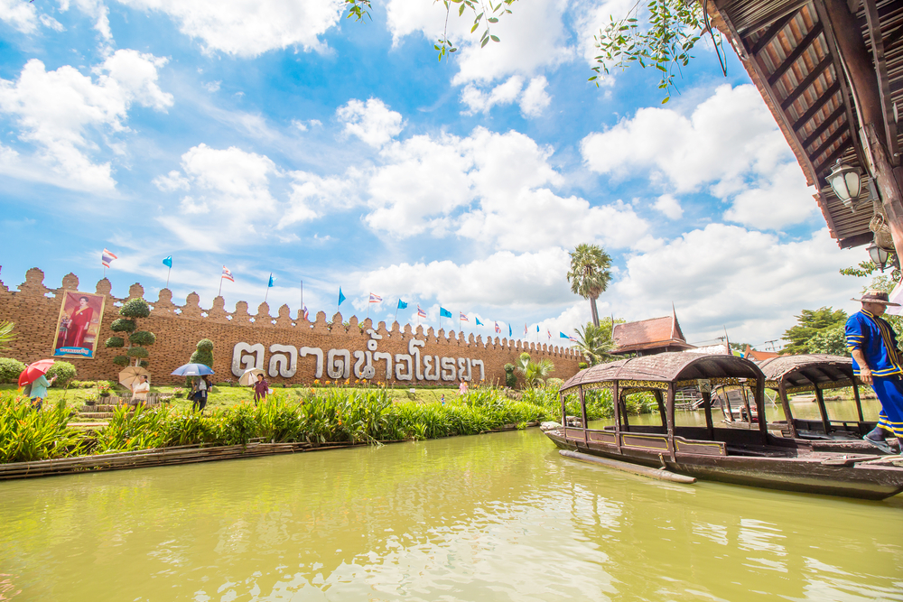 เที่ยวสงกรานต์