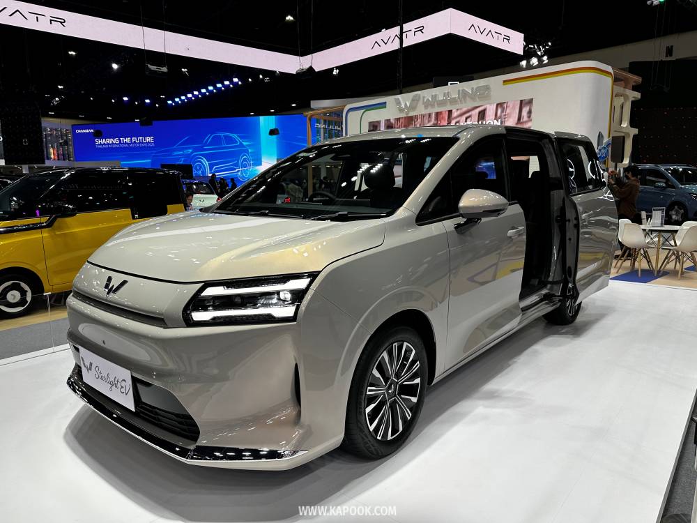 Wuling Darion