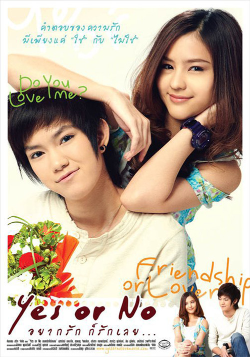 ติ๊นา ศุภนาฎ