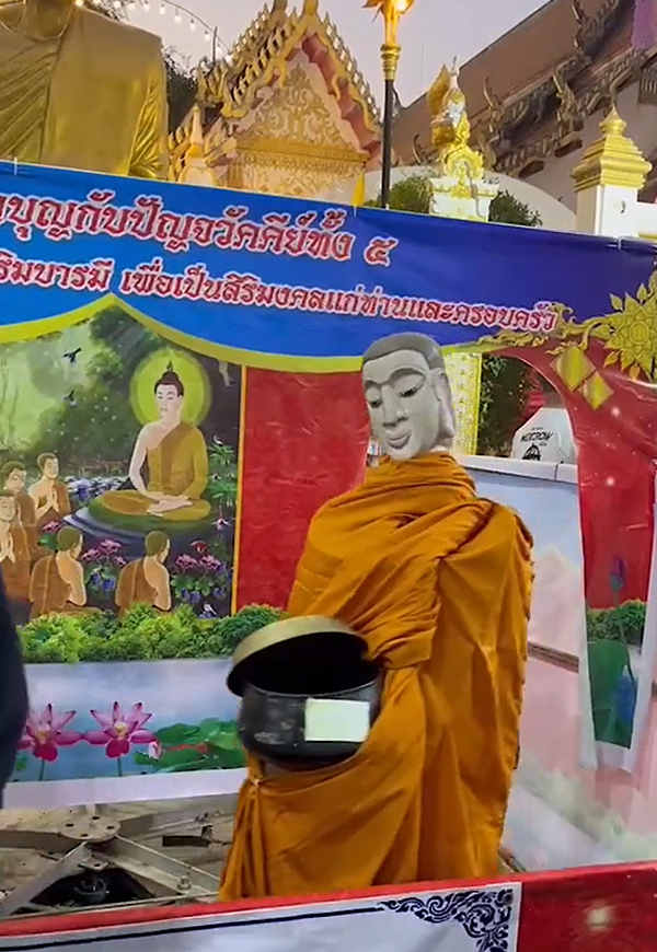 ใส่บาตร