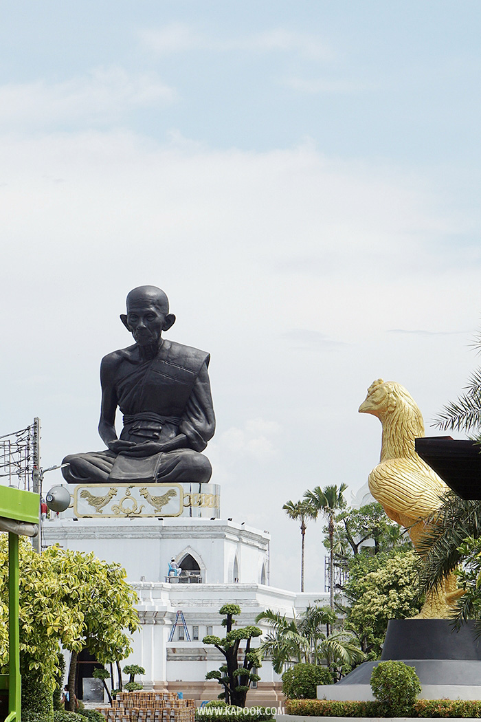 หลวงพ่อรวย
