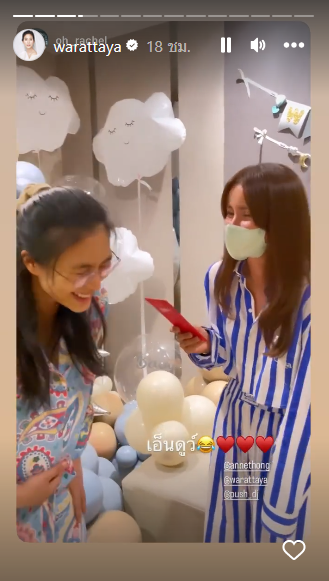 น้องพีร์เจ