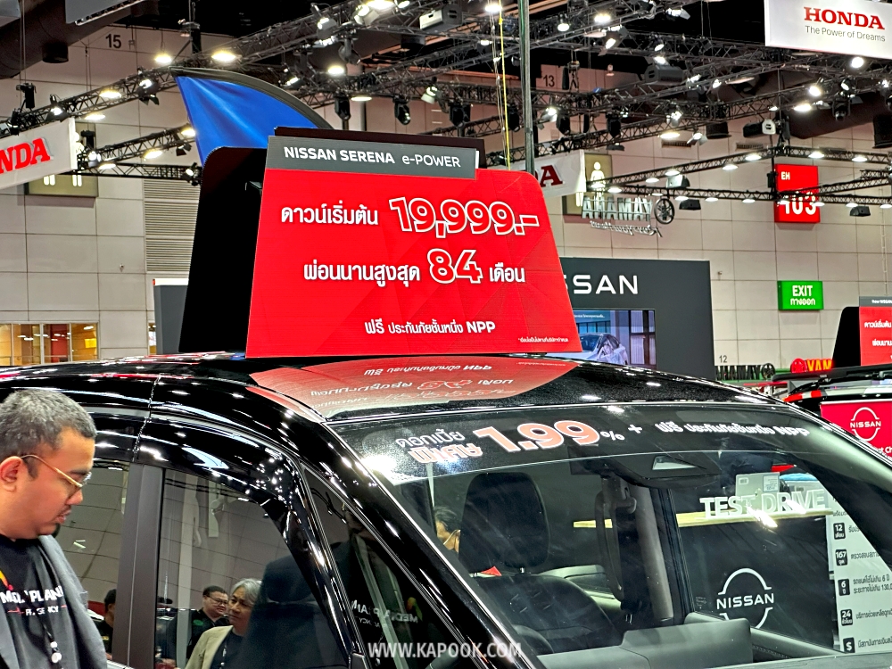 big motor sale 2025