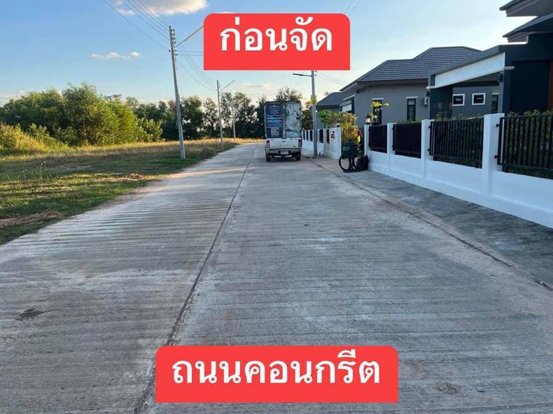 งานแต่งหน้าบ้าน