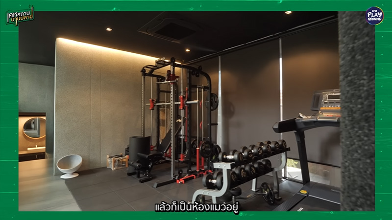 บ้าน หนึ่ง ณรงค์วิทย์