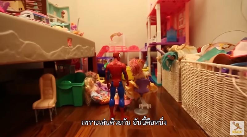 บ้าน เวย์ นานา