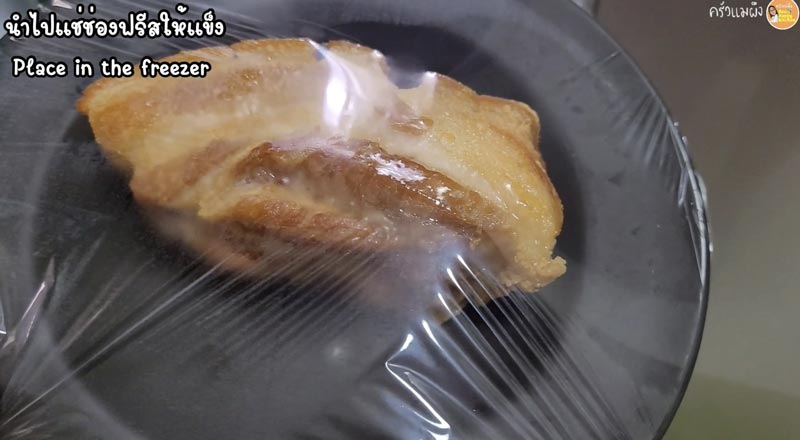 หมูกรอบ