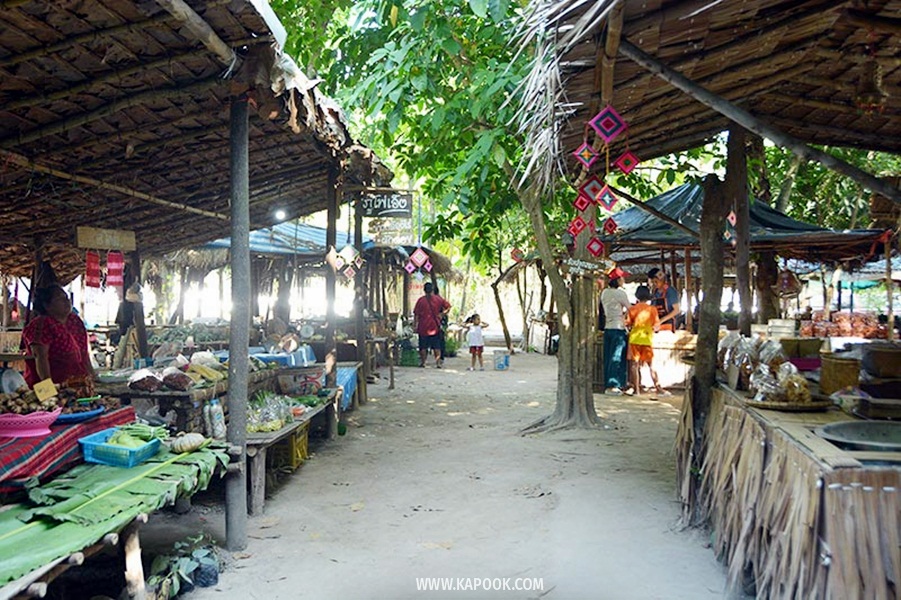 ตลาดซาวไฮ่ อุทัยธานี