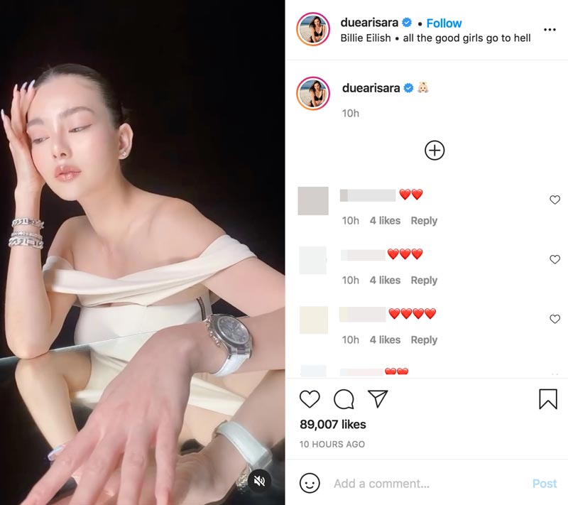 ดิว อริสรา
