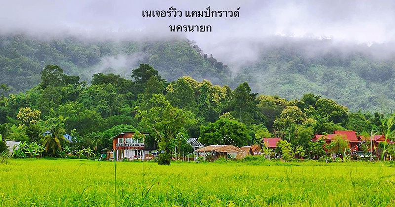 ลานกางเต็นท์ จ.นครนายก