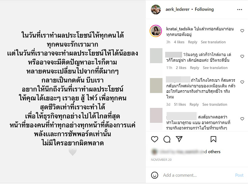 โพสต์