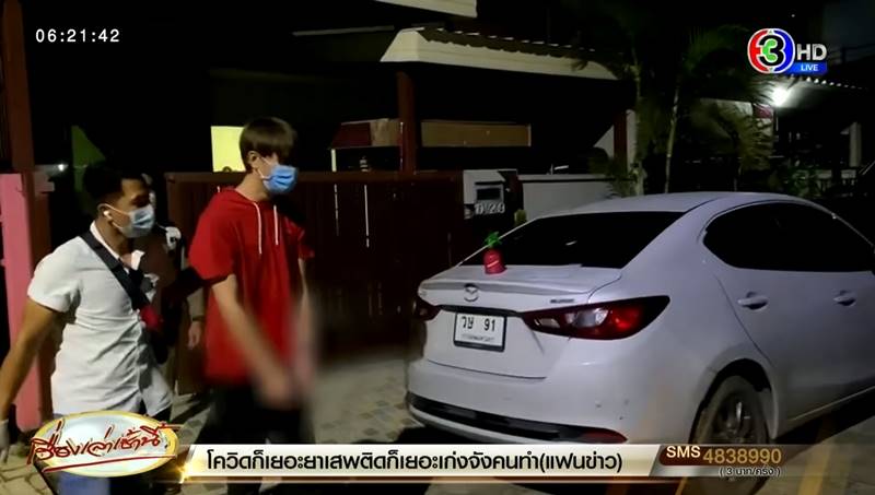 หมิว สิริลภัส, ทอยทอย ธนภัทร