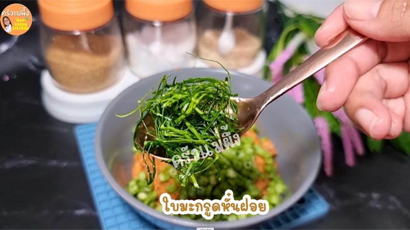 ทอดมัน