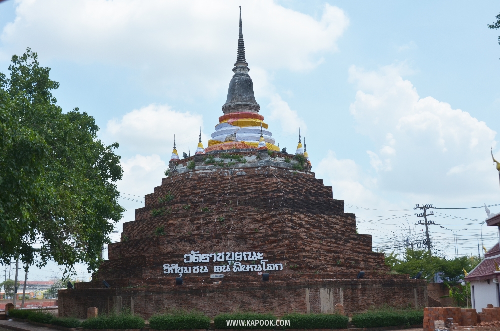 เที่ยวพิษณุโลก 