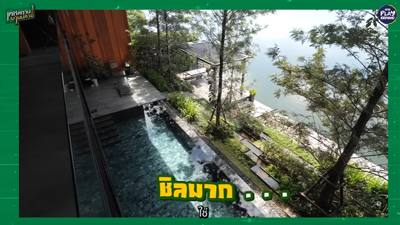 บ้าน หนึ่ง ณรงค์วิทย์