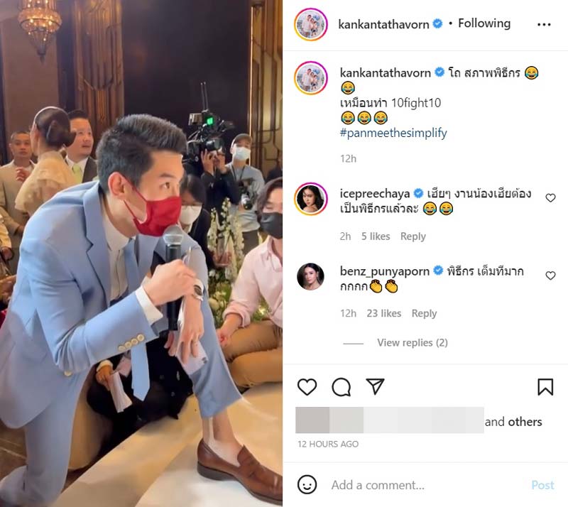 กันต์ กันตถาวร